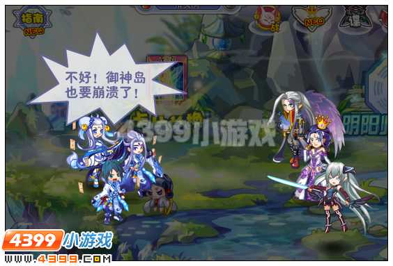奥雅之光无法完成的约定