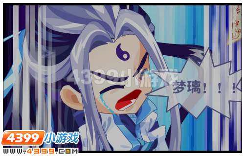 奥雅之光无法完成的约定
