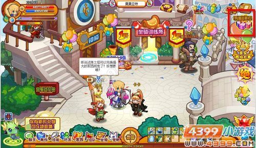 龙斗士悟空猴在哪 怎么得
