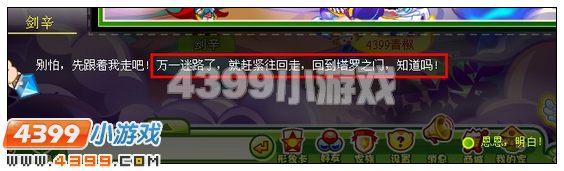 奥比岛烟雾缭绕的幻影古道