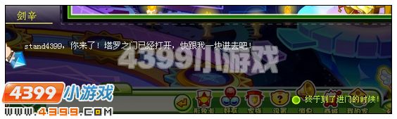 奥比岛烟雾缭绕的幻影古道