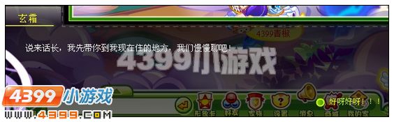 奥比岛烟雾缭绕的幻影古道