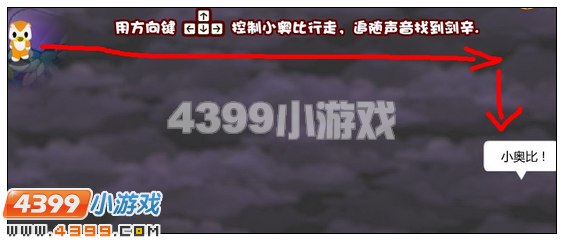奥比岛烟雾缭绕的幻影古道