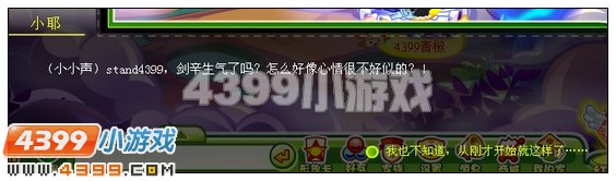 奥比岛烟雾缭绕的幻影古道