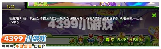 奥比岛迷雾中的背影杀手