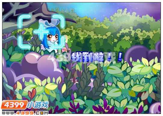 奥比岛迷雾中的背影杀手