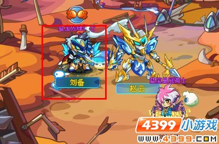 奥拉星银龙将军