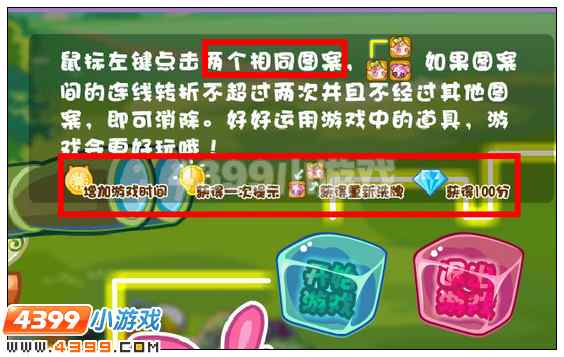 奥雅之光忍者准备智慧试炼怎么过