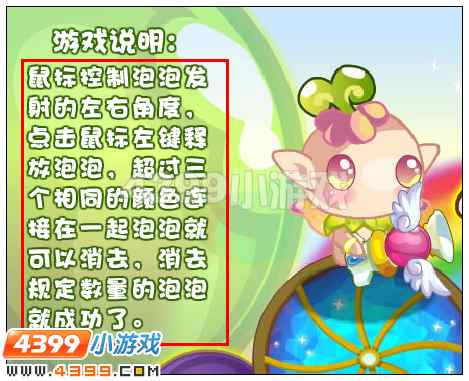 奥雅之光忍者准备智慧试炼怎么过