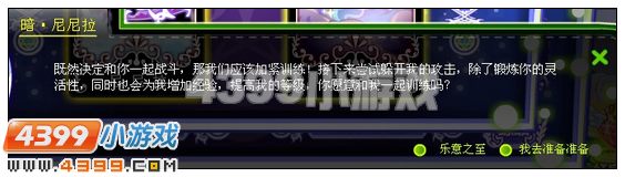 奥比岛塔罗幻宠大挑战