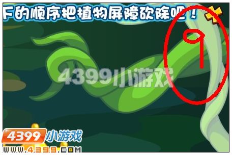 奥比岛怎么把植物屏障砍除