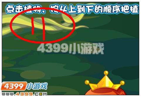 奥比岛怎么把植物屏障砍除