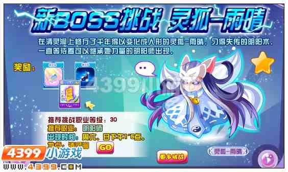 奥雅之光阴之玉在哪 怎么得