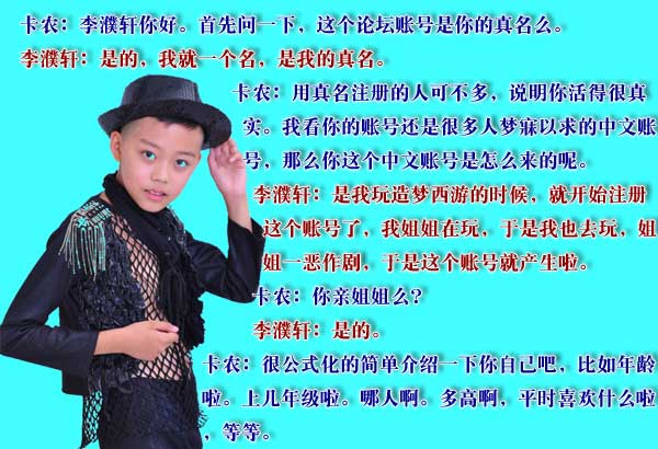 4399李濮轩-自信则无敌[洛群之星第四期]