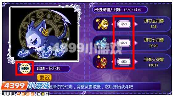 奥比岛捣蛋狐在哪里 怎么打