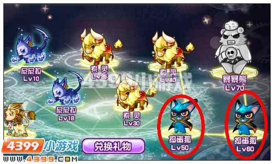 奥比岛捣蛋狐在哪里 怎么打