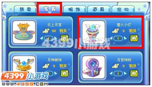 奥雅之光萤火小灯在哪 怎么得