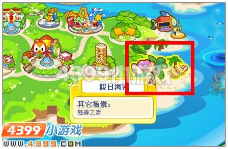 奥比岛怎样制作四格漫画