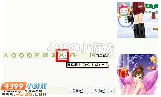 奥比岛怎样制作四格漫画