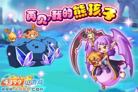 龙斗士百人争霸赛开锣 王者武器等你拿