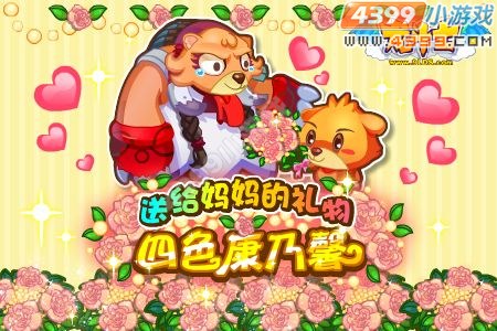 龙斗士百人争霸赛开锣 王者武器等你拿
