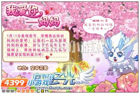 奥雅之光忍者传说登场 忍王降临