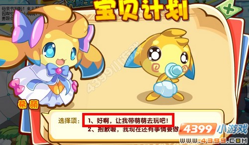 奥拉星希萌在哪 怎么抓
