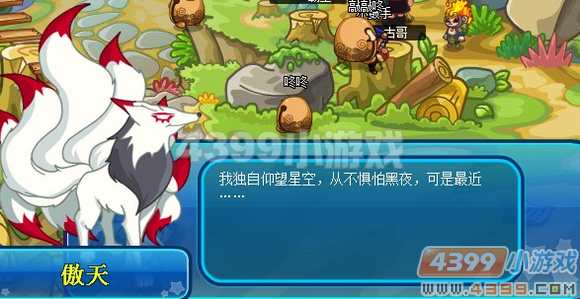 卡布西游消失的水晶葫芦