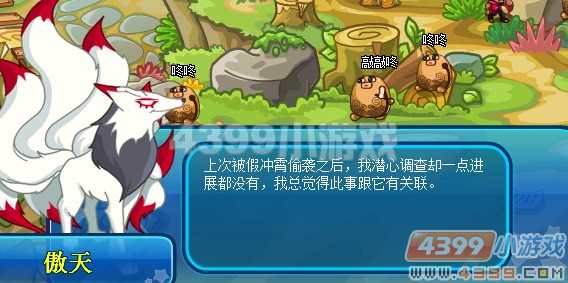 卡布西游消失的水晶葫芦