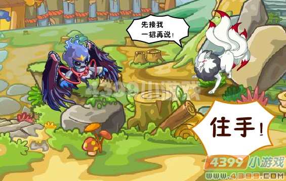卡布西游消失的水晶葫芦