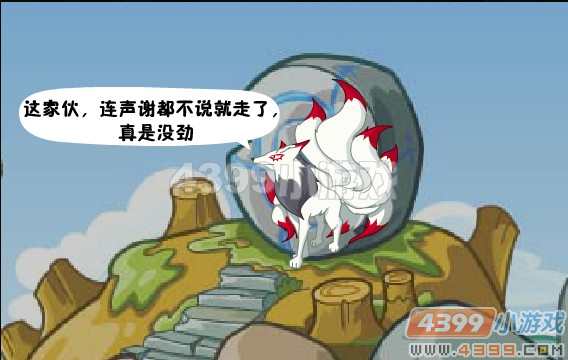 卡布西游消失的水晶葫芦