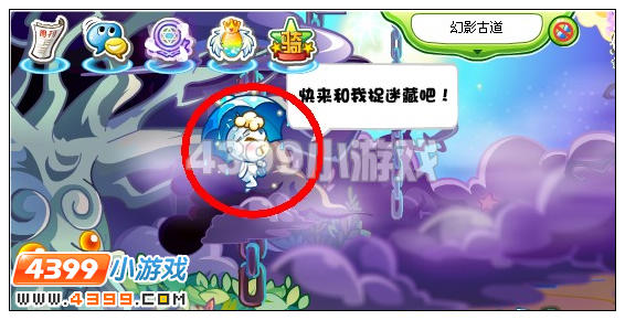 奥比岛大破雾之迷宫