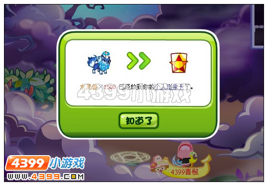 奥比岛大破雾之迷宫