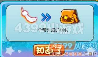 卡布西游消失的水晶葫芦