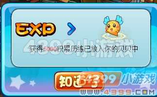 卡布西游搜鼠大行动