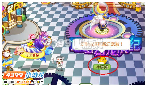 奥比岛剑辛的回忆