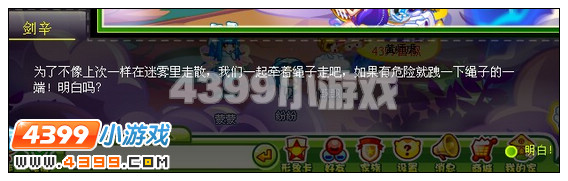 奥比岛剑辛的回忆