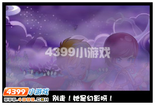 奥比岛剑辛的回忆