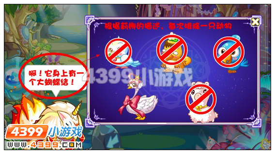 奥比岛莉娜的研究成果