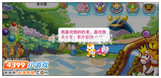 奥比岛莉娜的研究成果