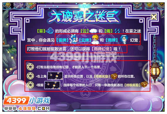 奥比岛莉娜的研究成果