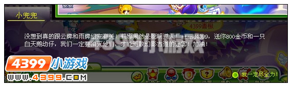 奥比岛莉娜的研究成果