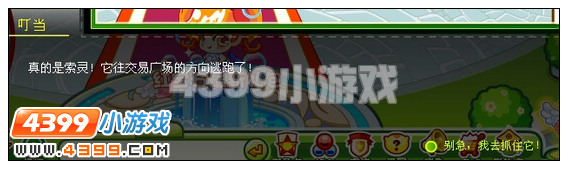 奥比岛金牛守护神索灵