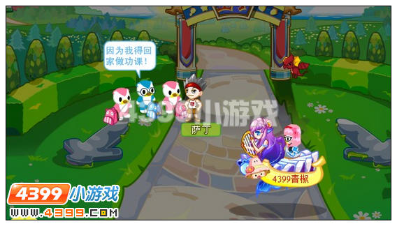 奥比岛突然变大的书包 王子星球大冒险