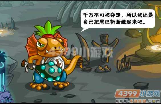 卡布西游消失的水晶葫芦