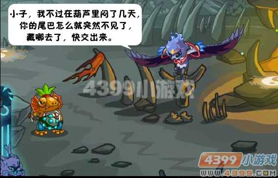 卡布西游消失的水晶葫芦