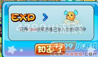 卡布西游消失的水晶葫芦