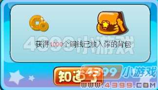卡布西游消失的水晶葫芦