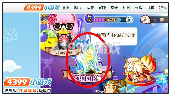 奥比岛动物进化台在哪 怎么进化