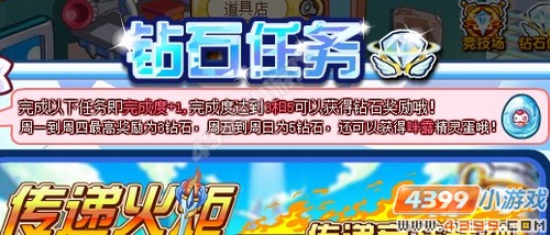 奥奇传说咪露在哪 怎么抓